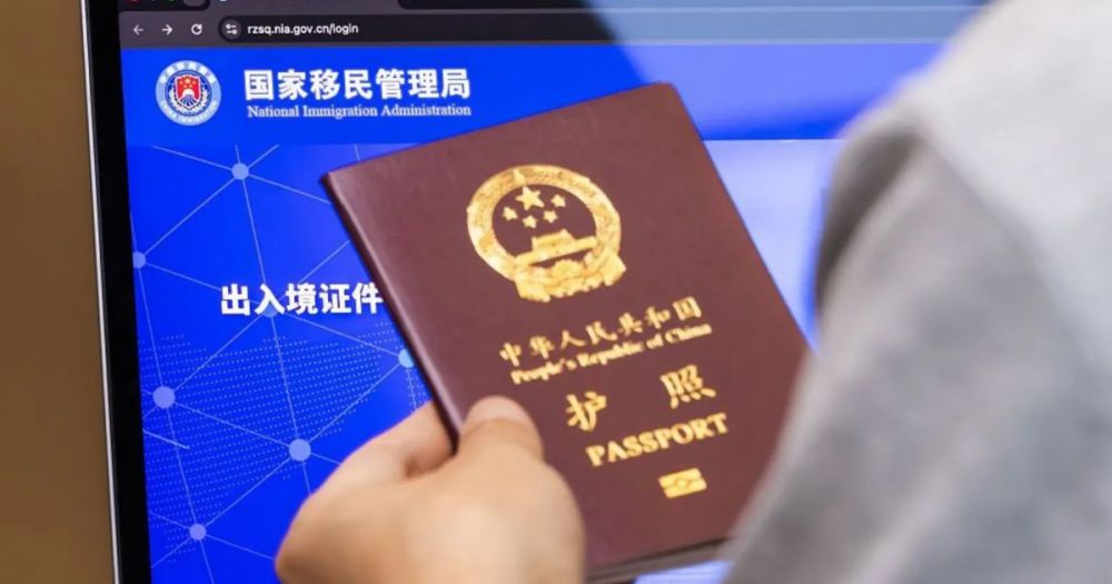 China Tightens Exit Controls, New Rules Target Citizens With National Security Concerns