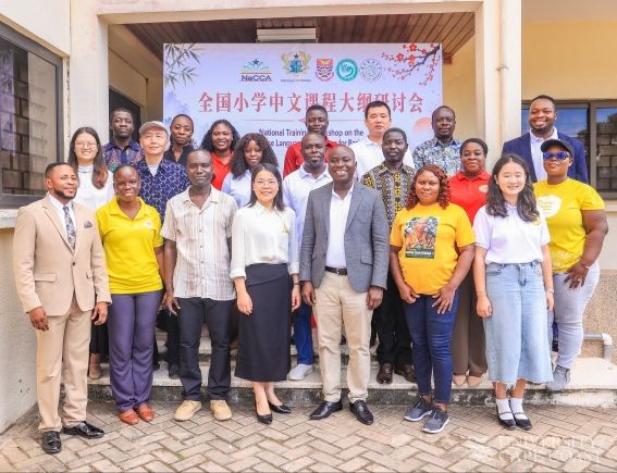 NaCCA Trains Basic School Teachers on New Chinese Curriculum